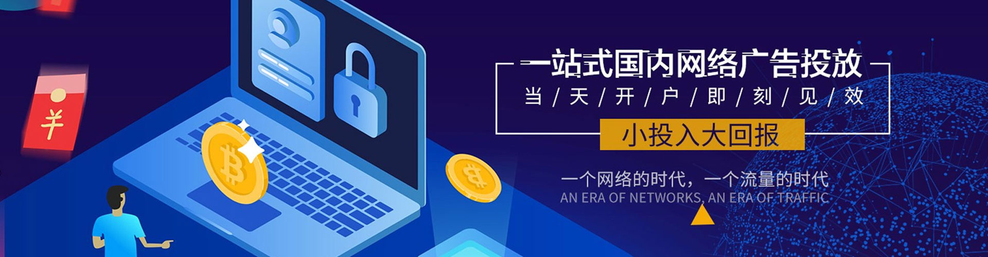 海兴百度开户高返点