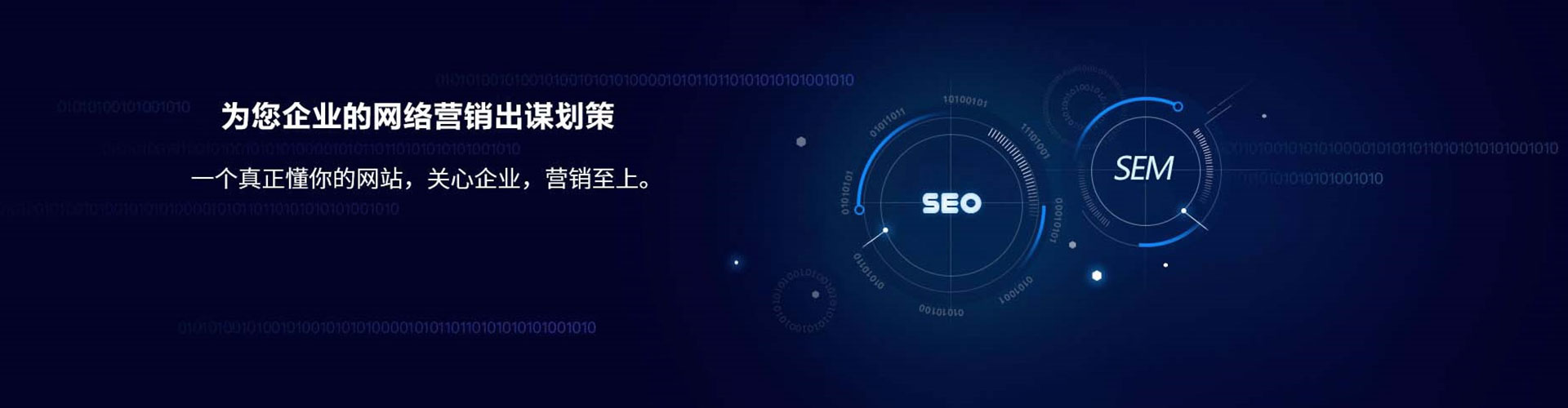 海兴信息流投放
