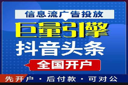 竞价托管服务案例分享：sem推广的魔力