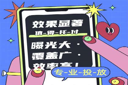 案例分享：百度推广助力企业提升品牌影响力